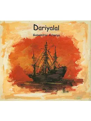 Dariyalal