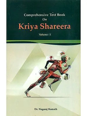 Comprehensive Text Book on Kriya Shareera (Volume I)