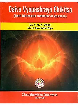 Daiva Vyapashraya Chikitsa (Third Dimension Treatment of Ayurveda)