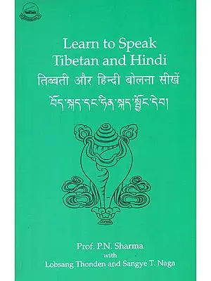 Learn to Speak Tibetan and Hindi