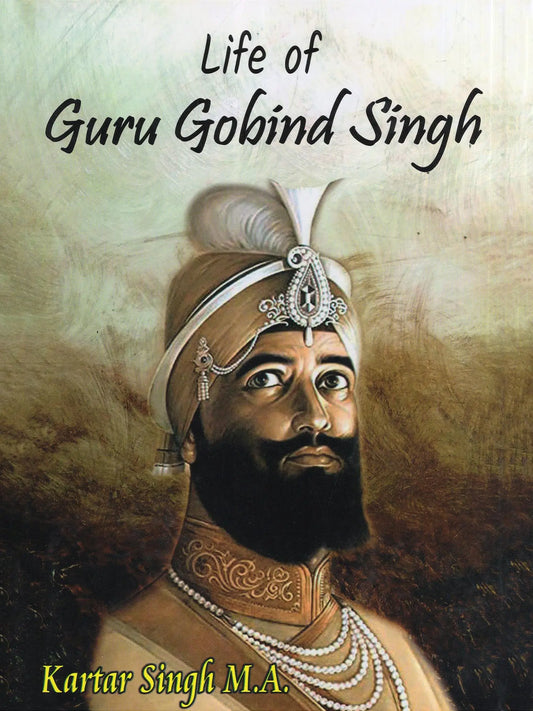 Life of Guru Gobind Singh (A Biography)