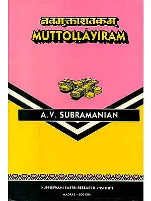 नवमुत्काशतकम्: Muttollayiram -Pearls Thrice Three Hundred (An Old and Rare Book)