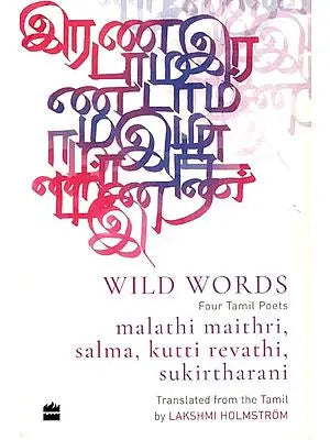 Wild Words - Four Tamil Poets