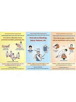 First Aid Training (Set of 3 Volumes)