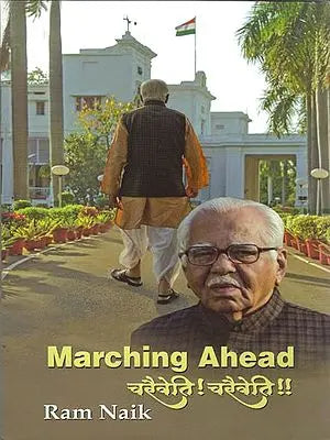 Marching Ahead (चरैवेति ! चरैवेति !!)