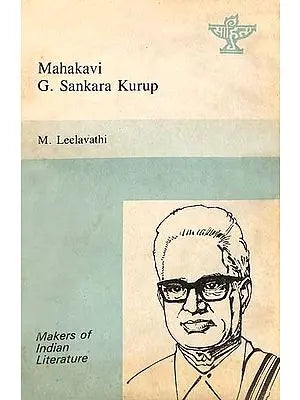 Mahakavi G. Sankara Kurup (An Old & Rare Book)