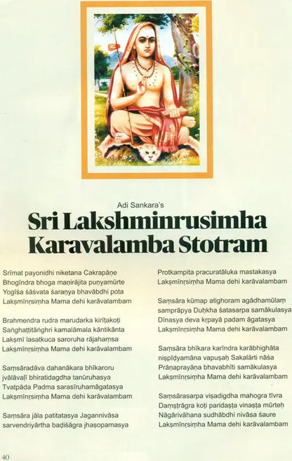 Ahobilam - Abode of Nava Narasimhas