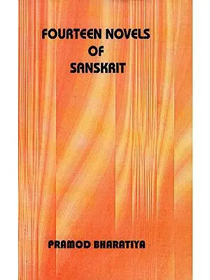 Fourteen Novels of Sanskrit