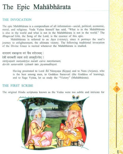 Gita For Me