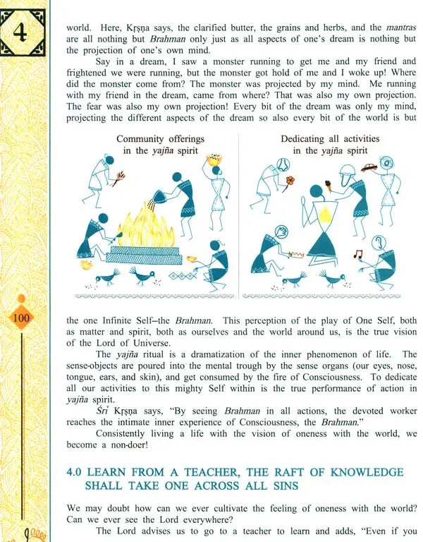 Gita For Me