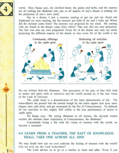 Gita For Me