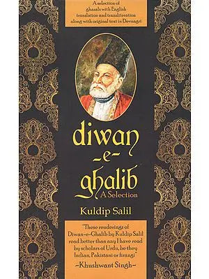 Diwan-e-Ghalib (Poetries by Ghalib)