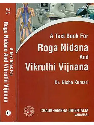 A Text Book For Roga Nidana and Vikruthi Vijnana (Set of 2 Volumes)