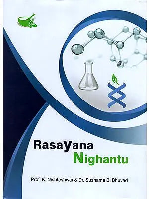Rasayana Nighantu