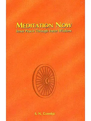 Meditation Now (Inner Peace Through Inner Wisdom)