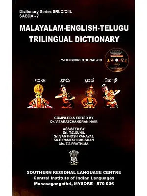 Malayalam-English-Telugu Trilingual Dictionary (With CD)
