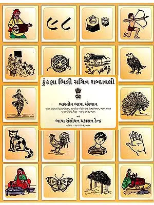 Kunkna Bhili Pictorial Glossary