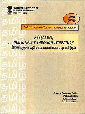 Assessing Personality Through Literature (Volume 5)