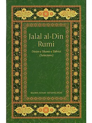 Jalal al-Din Rumi (Divan-e Shams-e Tabrizi)