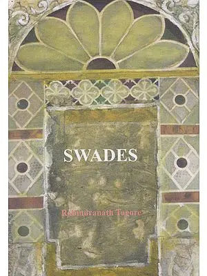 Swades