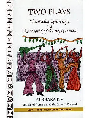 Two Plays (The Sahyadri Saga and The World of Swayamvara)