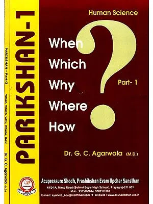 Parikshan (A Set Of Two Parts)