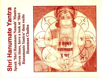 Shree Hanuman Chalisa