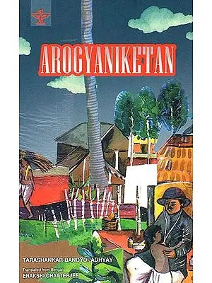 Arogyaniketan (English Translation Of Award-Winning Bengali Novel Arogyaniketan)