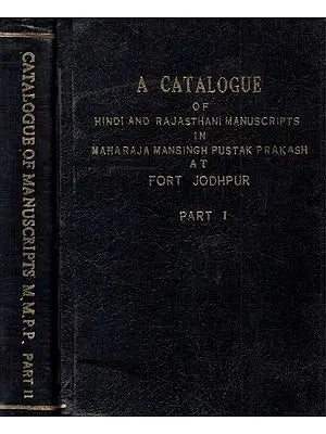 A Catalogue of Manuscripts- Hindi and Rajasthani Manuscripts- Set of 2 Volumes (An Old And Rare Book)