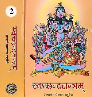 स्व्छ्न्द्तन्त्रम Svacchandatantram (Two Volumes) With the Commentary Svacchandodyota by Acarya Sri Ksemaraja and Jnanavati (Set of 2 Volumes)