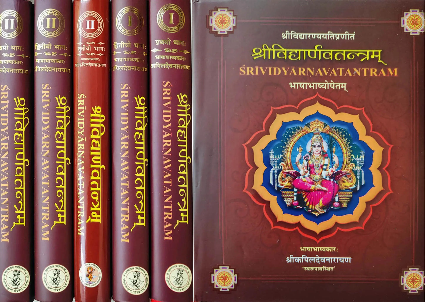 श्रीविद्यार्णवतन्त्रम् : Sri Vidyarnava Tantram of Sri Vidyaranya (Sanskrit Text With Hindi Translation and Explanation) (Set of 5 Volumes)