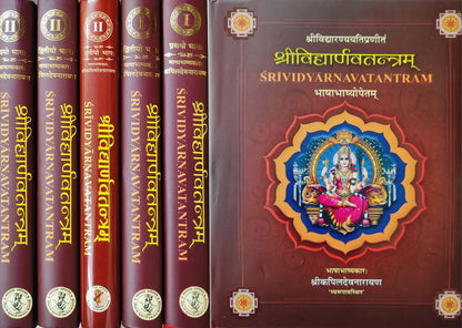 श्रीविद्यार्णवतन्त्रम् : Sri Vidyarnava Tantram of Sri Vidyaranya (Sanskrit Text With Hindi Translation and Explanation) (Set of 5 Volumes)