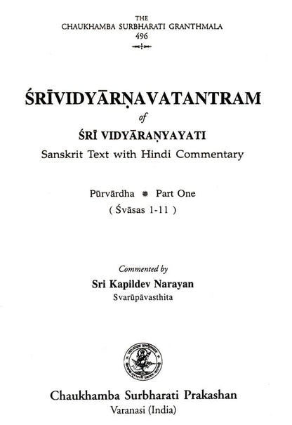 श्रीविद्यार्णवतन्त्रम् : Sri Vidyarnava Tantram of Sri Vidyaranya (Sanskrit Text With Hindi Translation and Explanation) (Set of 5 Volumes)