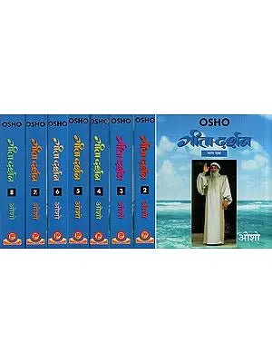 गीता दर्शन : Gita Darshan (Set of 8 Volumes)