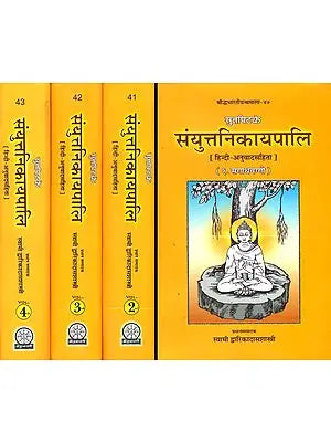 संयुत्तनिकायपाली (संस्कृत एवं हिंदी अनुवाद): Samyutta Nikaya  (Set of 4 Volumes)