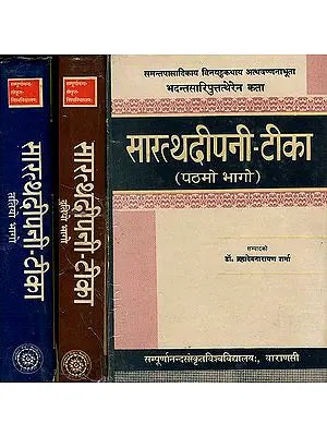 सारत्थदीपनी टीका:  Saratthadipani Tika (An Old and Rare  Book) (Set of 3 Volumes)