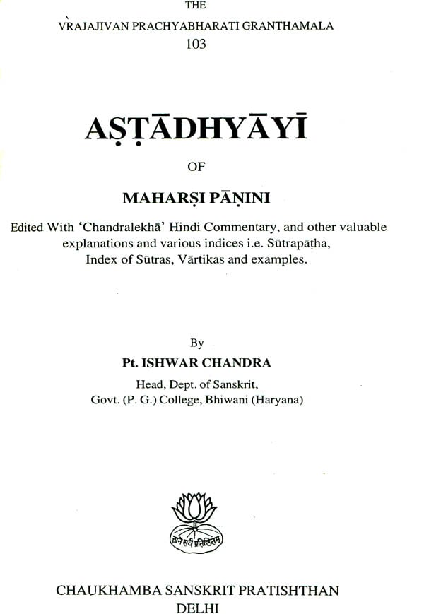 Ashtadhyayi of Maharsi Panin (Set of 2 Volumes)