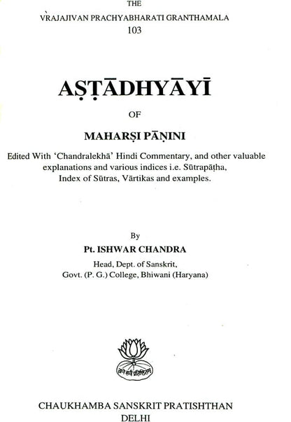 Ashtadhyayi of Maharsi Panin (Set of 2 Volumes)