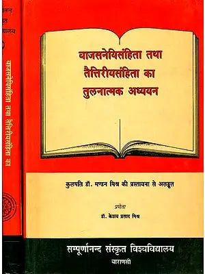 वाजसनेयिसंहिता तथा तैत्तिरीयसंहिता का तुलनात्मक अध्ययन: A Comparative Study of the Vajasneyi Samhita and the Taittriya Samhita (Set of 2 Volumes)