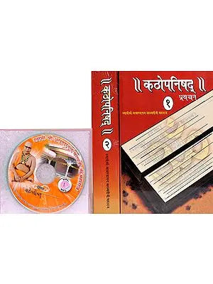 कठोपनिषद् प्रवचन: (Set of 2 Volumes)