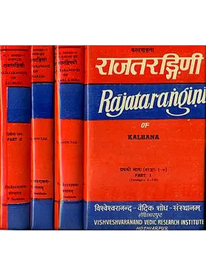 राजतरंगिणी: Rajatarangini - Critical Edition (Set of 4 Volumes) (An Old and Rare Book)