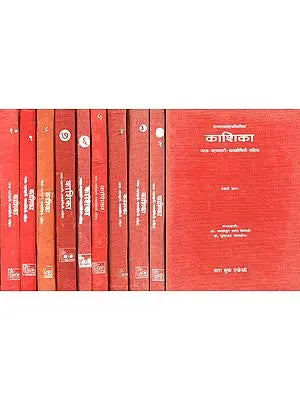 काशिका: Kashika - A Commentary on Panini's Grammar (Set of 10 Volumes)(An old Book)