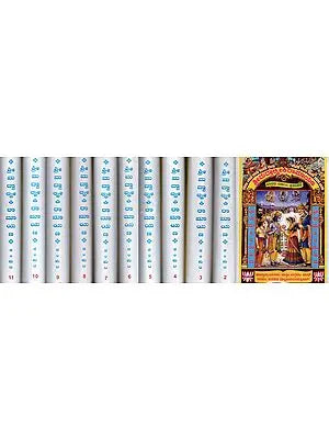 ಶ್ರೀವಾಲ್ಮೀಕಿರಾಮಾಯಣ: Valmiki Ramayana in Kannada (Set of 11 Volumes)