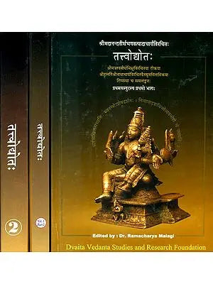 तत्त्वाघोत: Tattvodyota of Anandatirtha (Set of 3 Volumes)