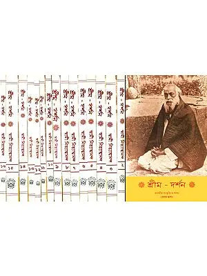 শ্রিম দর্শন: Shri 'M' Darshan (Set of 16 Volumes in Bengali)