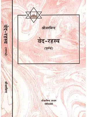 वेद रहस्य: Secrets of Vedas (Set of Two Volumes)