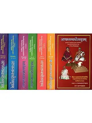 आपस्तम्बश्रौतसूत्रम्: Apastamba Shrauta Sutra with Four Commentries in Sanskrit (Set of 7 Volumes)