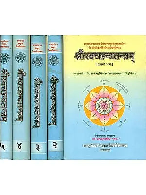 श्री स्वच्छन्दतन्त्रम् (संस्कृत एवं हिन्दी अनुवाद) - Sri Svacchandatantram With Two Commentaries of Mahamahesvara Sri Ksemaraja and Niraksiraviveka (Set of 5 Volumes) (An old and Rare Book)