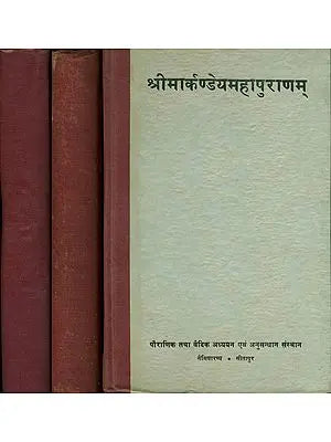 श्रीमार्कण्डेयमहापुराणम् (संस्कृत एवं हिन्दी अनुवाद) - Sri Markandeya Purana in Set of 3 Volumes (An Old and Rare Book)