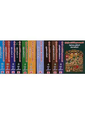 ஸ்ரீமத் வால்மீகி ராமையன்: Srimad Valmiki Ramayan in Tamil (Set of 11 Volumes)